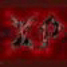 Profile picture for user Sberres